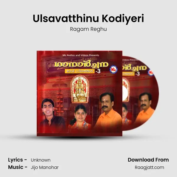 Ulsavatthinu Kodiyeri - Ragam Reghu album cover 