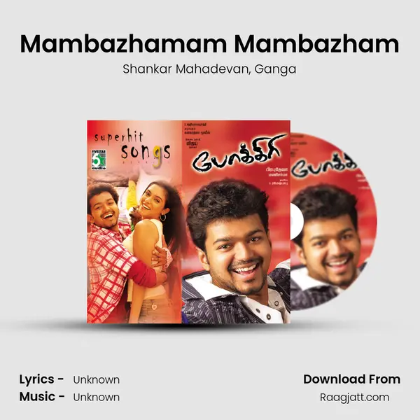 Mambazhamam Mambazham - Shankar Mahadevan album cover 