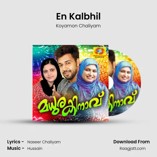 En Kalbhil - Koyamon Chaliyam album cover 