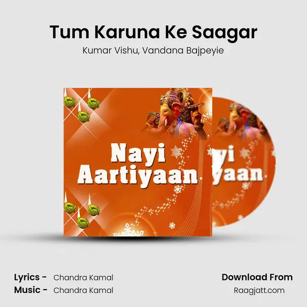 Tum Karuna Ke Saagar mp3 song