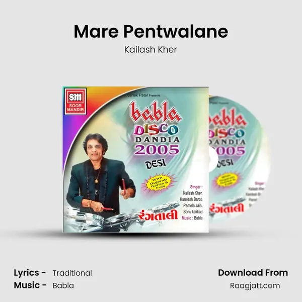 Mare Pentwalane mp3 song