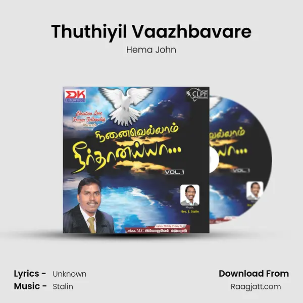 Thuthiyil Vaazhbavare mp3 song