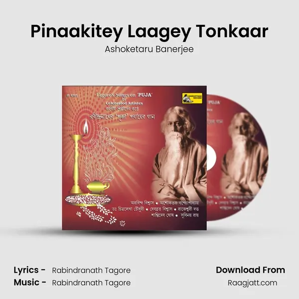 Pinaakitey Laagey Tonkaar mp3 song