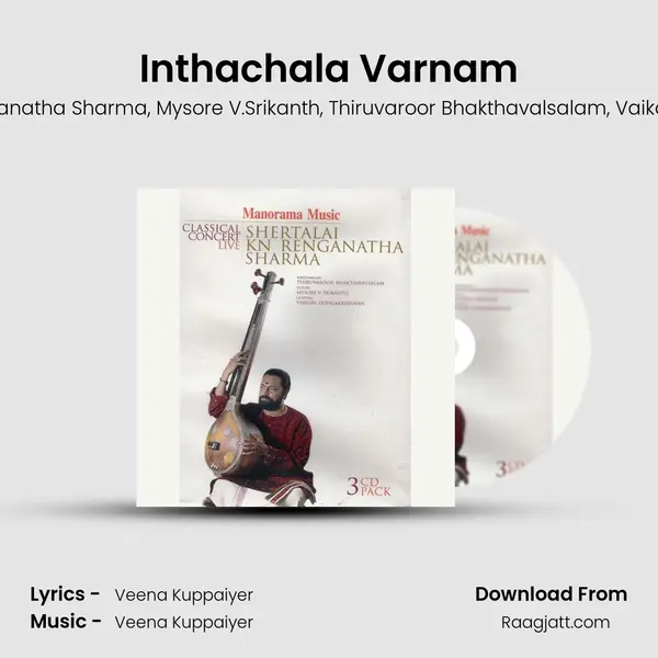 Inthachala Varnam - Cherthala K.N.Ranganatha Sharma album cover 