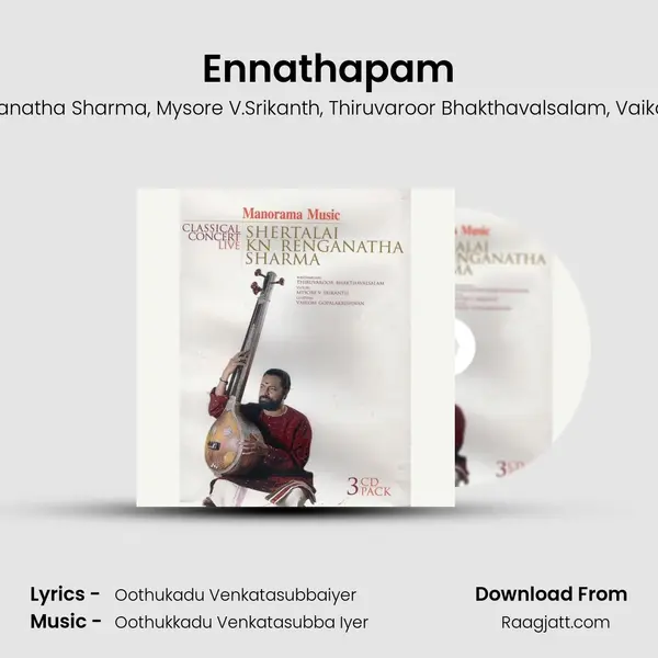 Ennathapam - Cherthala K.N.Ranganatha Sharma album cover 