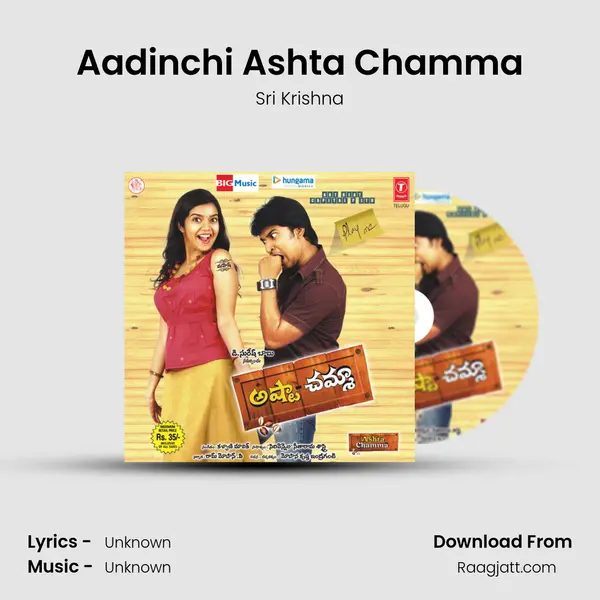 Aadinchi Ashta Chamma - Sri Krishna album cover 