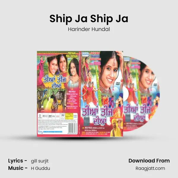 Ship Ja Ship Ja - Harinder Hundal album cover 