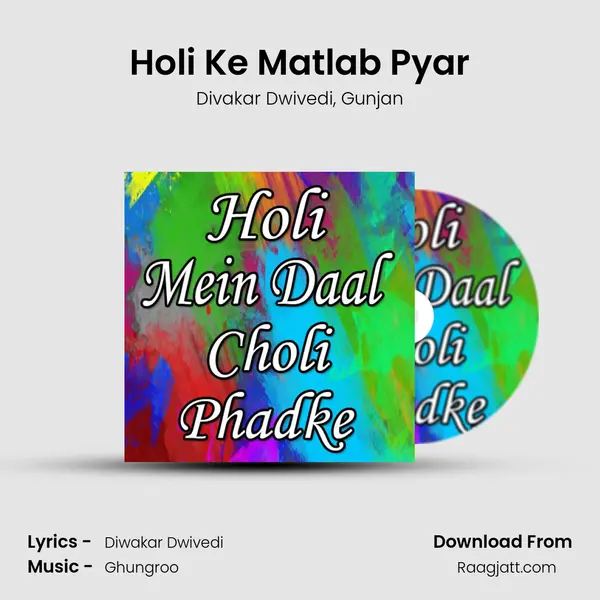 Holi Ke Matlab Pyar mp3 song