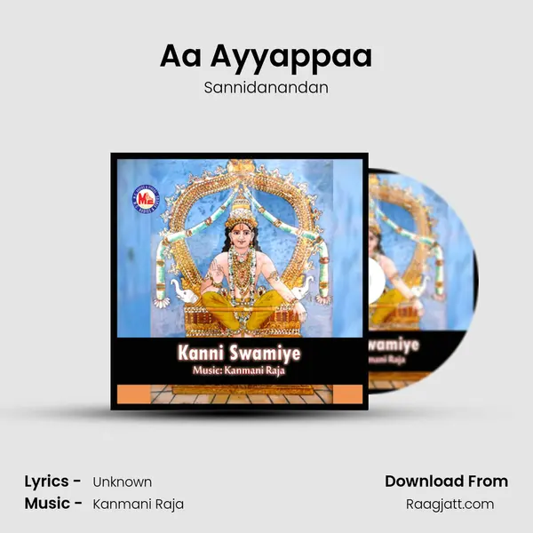 Aa Ayyappaa mp3 song