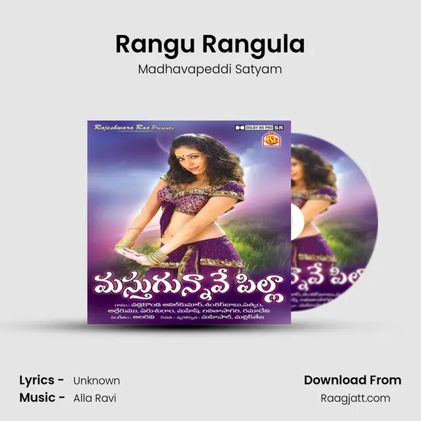 Rangu Rangula mp3 song