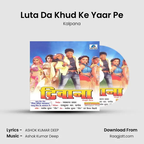 Luta Da Khud Ke Yaar Pe - Kalpana album cover 