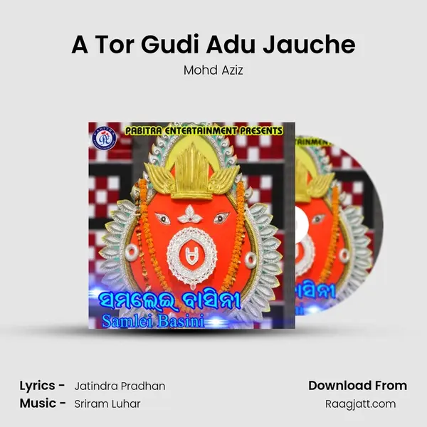 A Tor Gudi Adu Jauche mp3 song