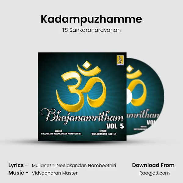 Kadampuzhamme mp3 song