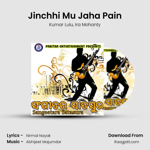 Jinchhi Mu Jaha Pain mp3 song