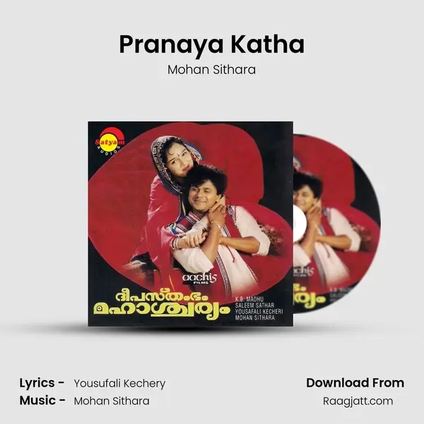 Pranaya Katha mp3 song