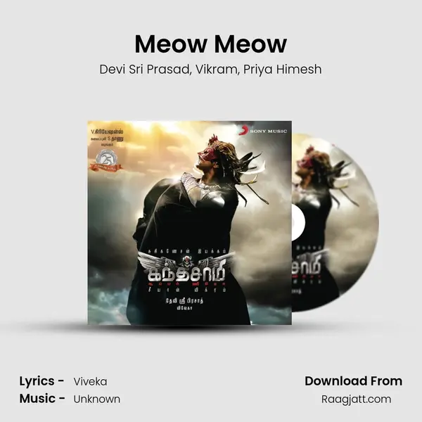 Meow Meow mp3 song