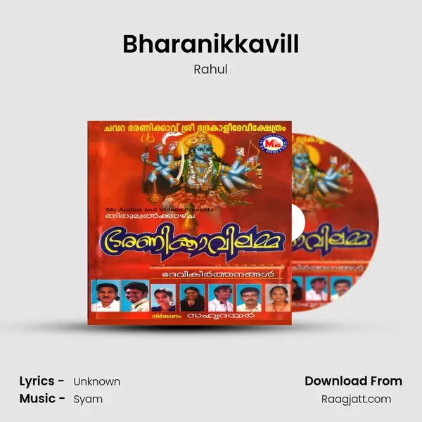 Bharanikkavill - Rahul album cover 