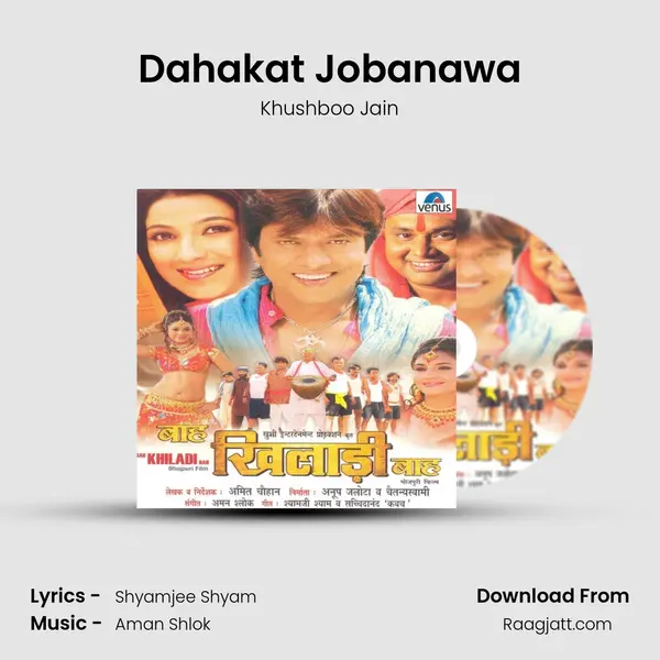 Dahakat Jobanawa - Khushboo Jain album cover 