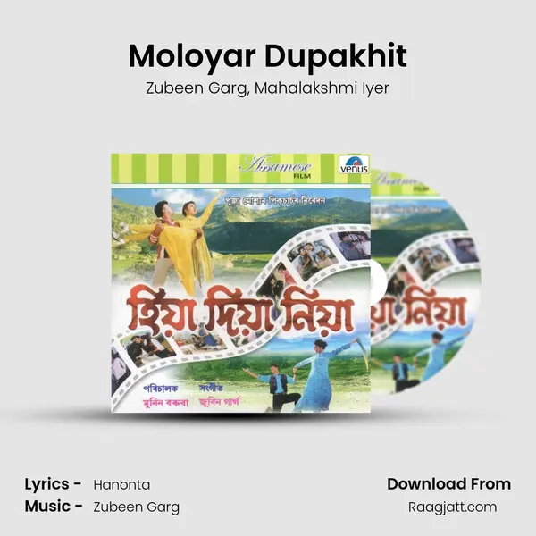 Moloyar Dupakhit - Zubeen Garg album cover 