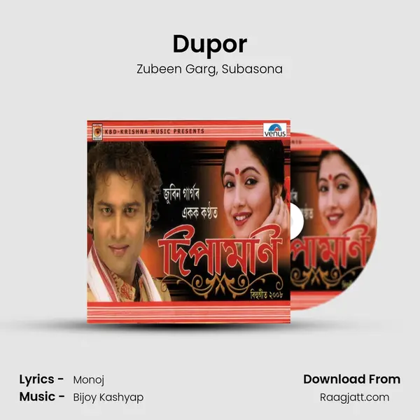 Dupor - Zubeen Garg album cover 