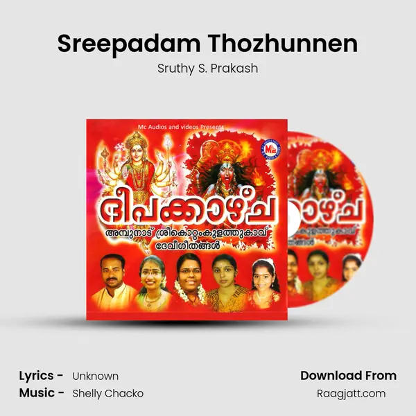 Sreepadam Thozhunnen - Sruthy S. Prakash mp3 song