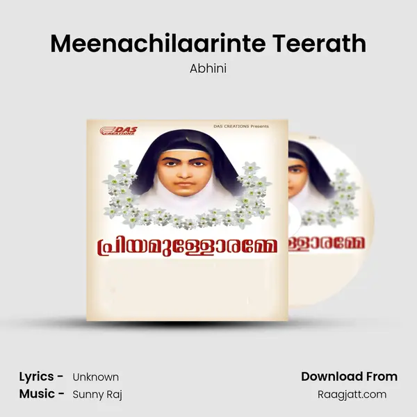 Meenachilaarinte Teerath mp3 song