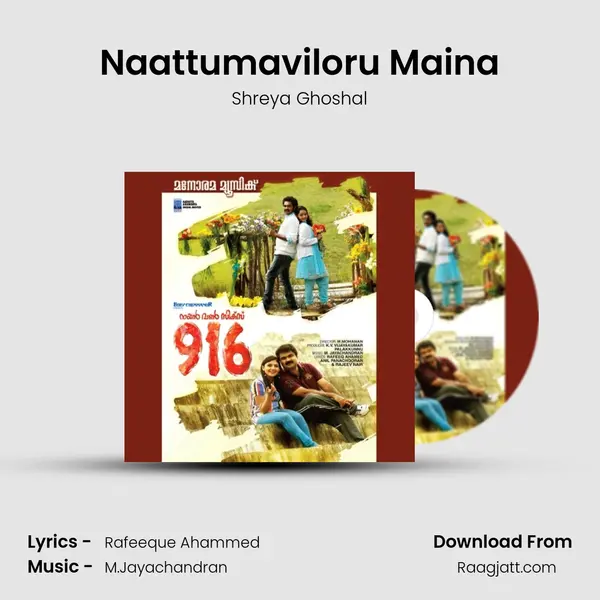 Naattumaviloru Maina - Shreya Ghoshal album cover 