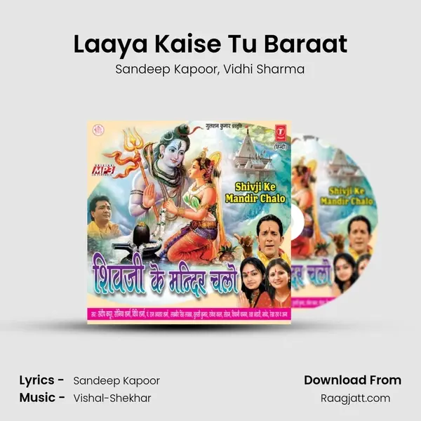 Laaya Kaise Tu Baraat mp3 song