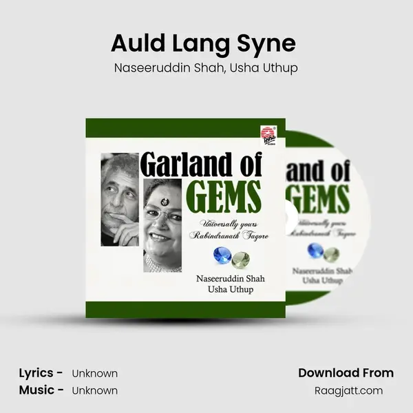 Auld Lang Syne (Purano Shei Diner Kotha) mp3 song