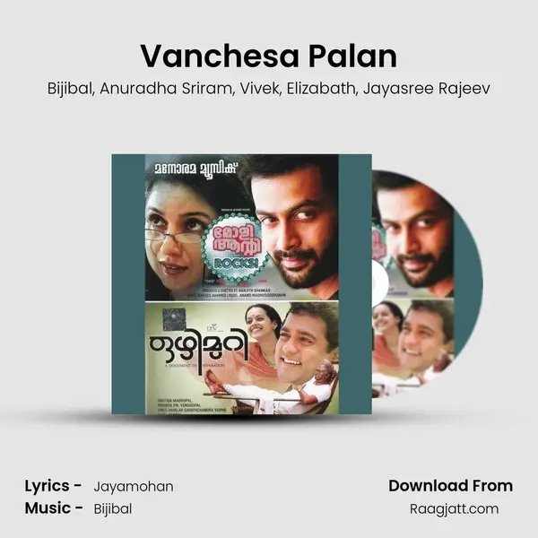 Vanchesa Palan - Bijibal album cover 