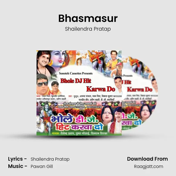 Bhasmasur mp3 song