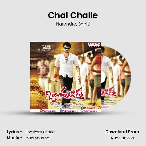 Chal Challe - Narendra album cover 