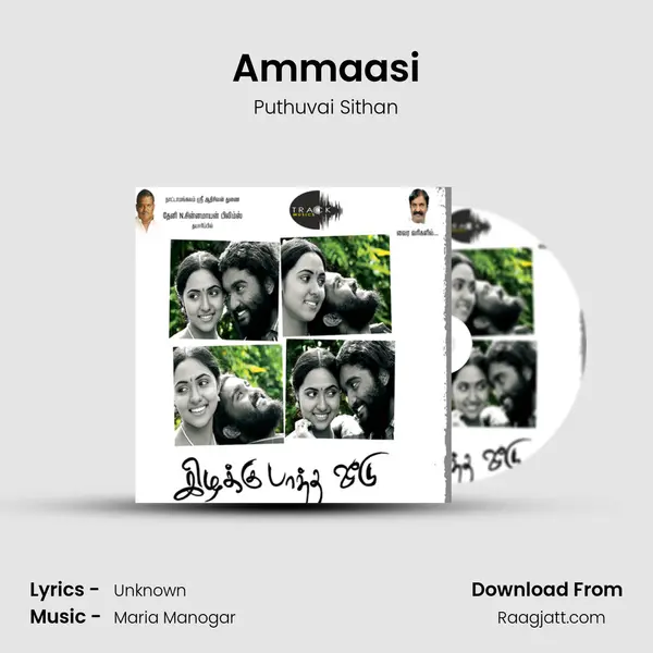 Ammaasi - Puthuvai Sithan album cover 