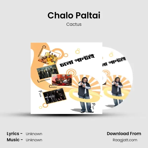 Chalo Paltai - Cactus album cover 