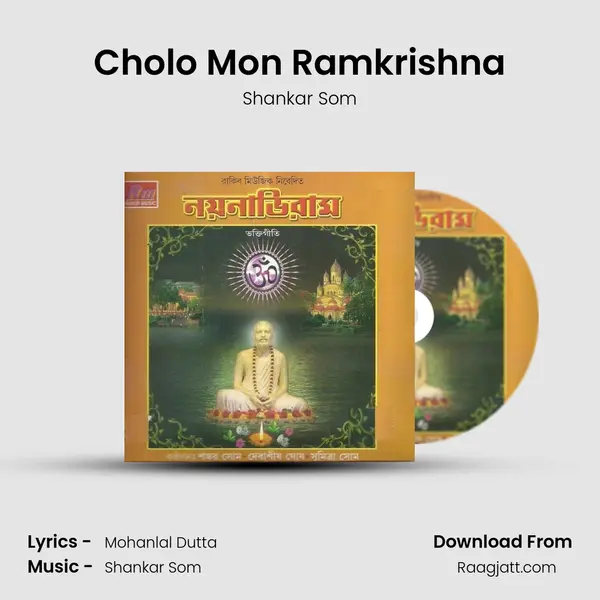 Cholo Mon Ramkrishna mp3 song