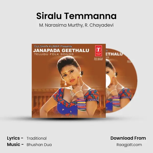 Siralu Temmanna mp3 song