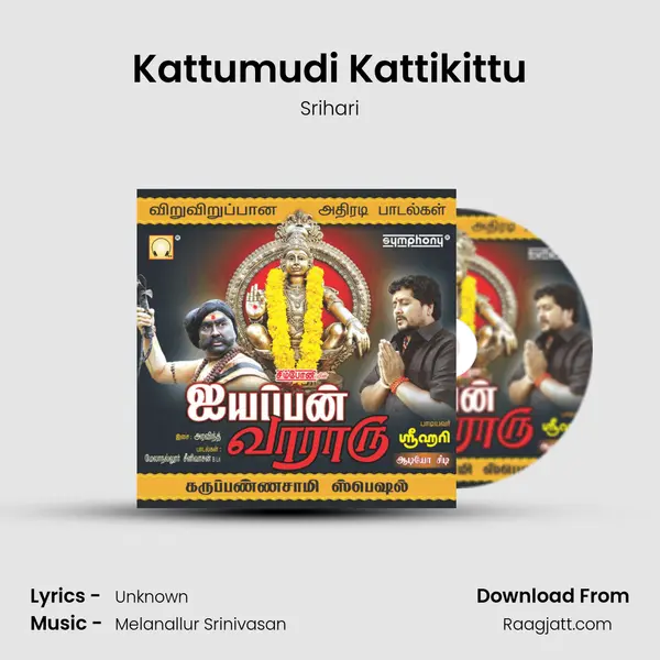 Kattumudi Kattikittu mp3 song