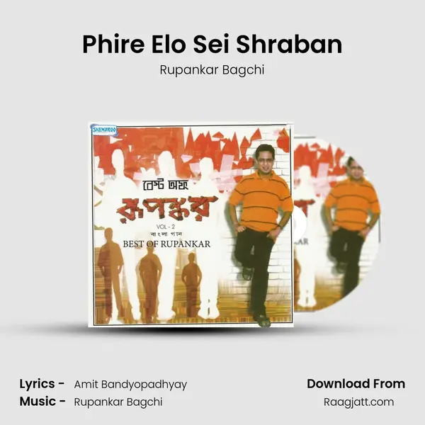 Phire Elo Sei Shraban mp3 song