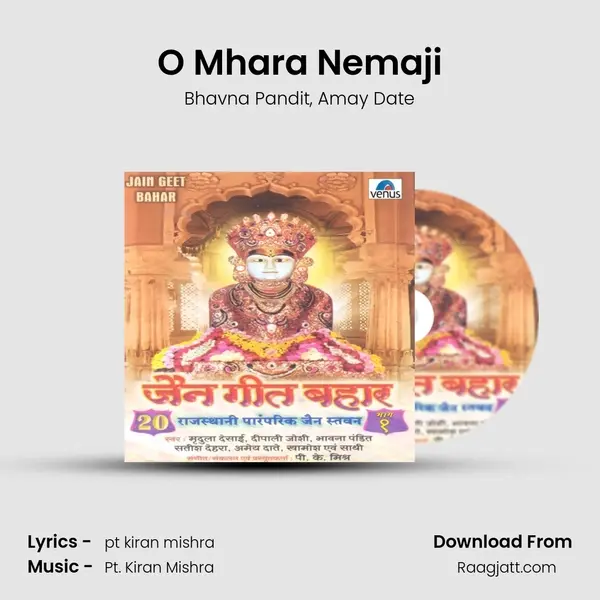 O Mhara Nemaji mp3 song