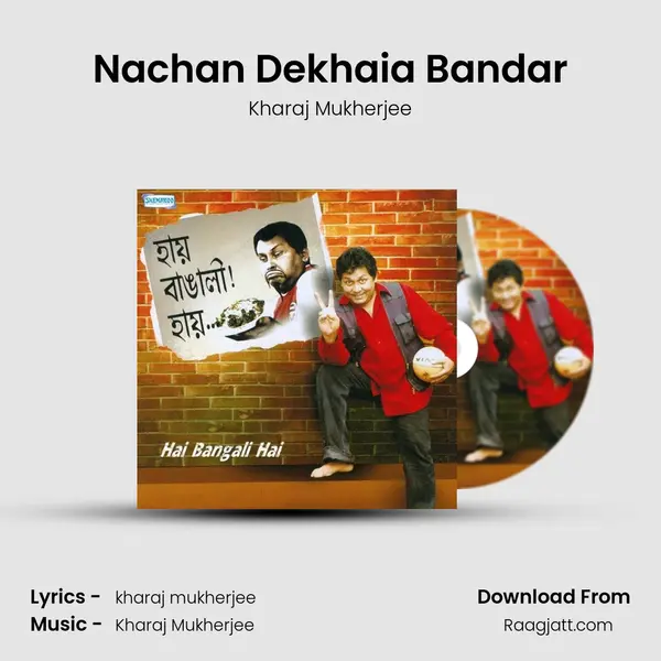 Nachan Dekhaia Bandar mp3 song