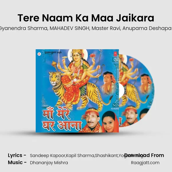 Tere Naam Ka Maa Jaikara mp3 song