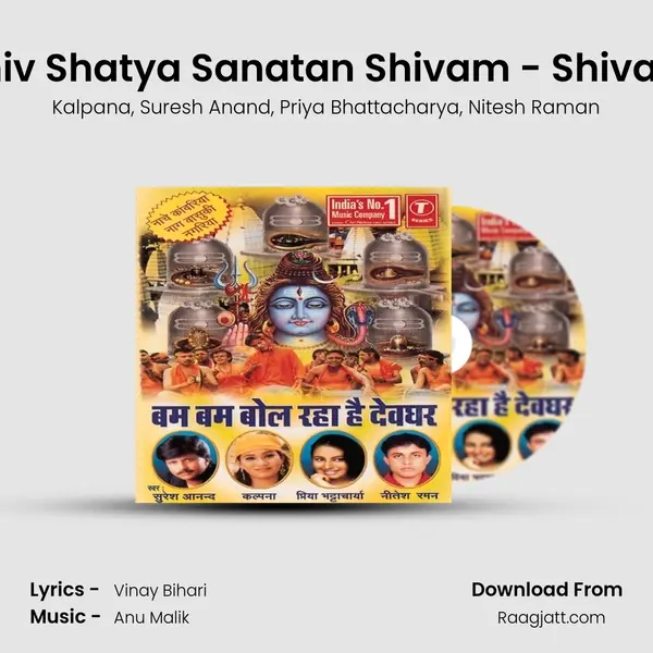 Shiv Shatya Sanatan Shivam - Shivam mp3 song