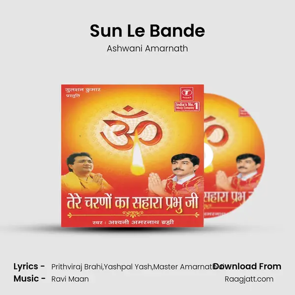 Sun Le Bande mp3 song