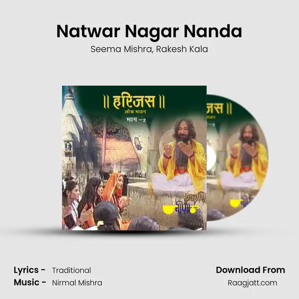 Natwar Nagar Nanda - Seema Mishra album cover 