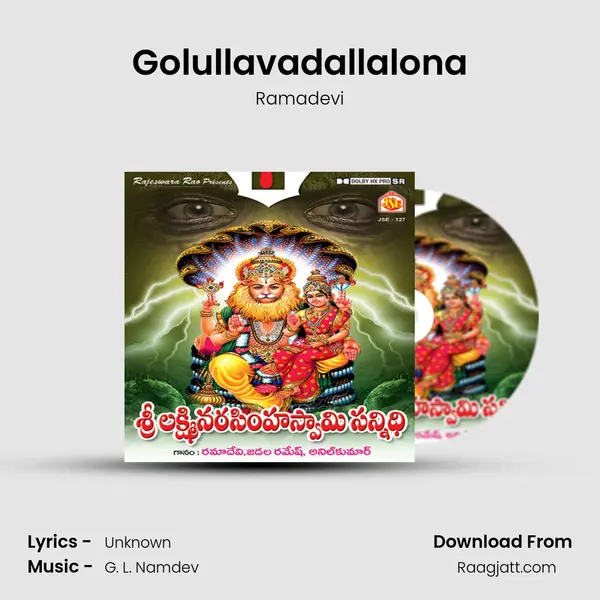 Golullavadallalona - Ramadevi album cover 