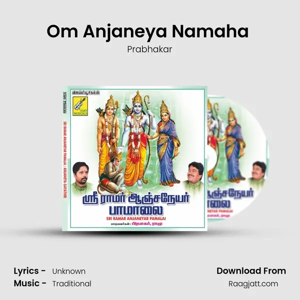 Om Anjaneya Namaha (Chanting) mp3 song