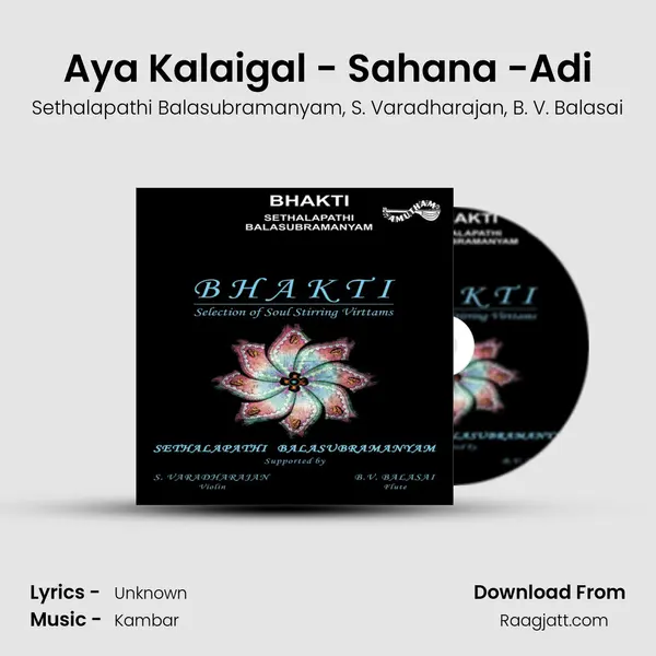 Aya Kalaigal - Sahana -Adi mp3 song