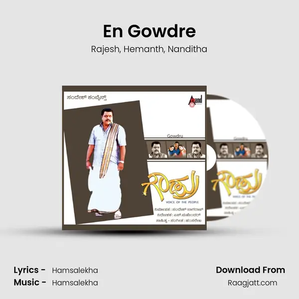 En Gowdre - Rajesh album cover 