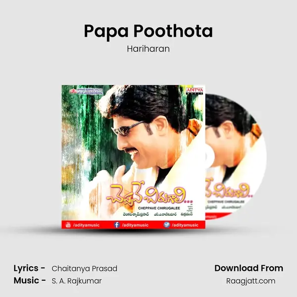 Papa Poothota mp3 song