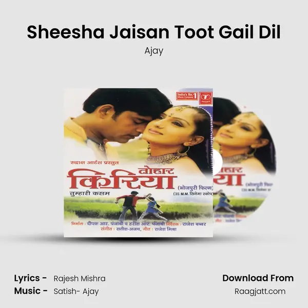 Sheesha Jaisan Toot Gail Dil - Ajay album cover 